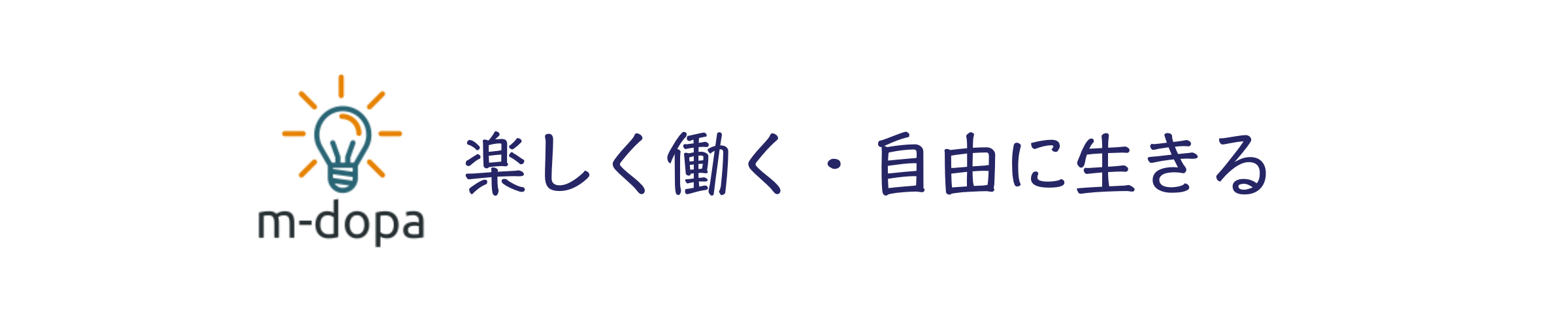 部下必見 職場のめんどくさいヒステリックおばさんの正しい扱い方 仕事辞めたい 行きたくない できない人へのヒント えむどぱ